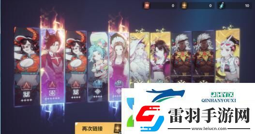 白荆回廊装备烙痕方法介绍