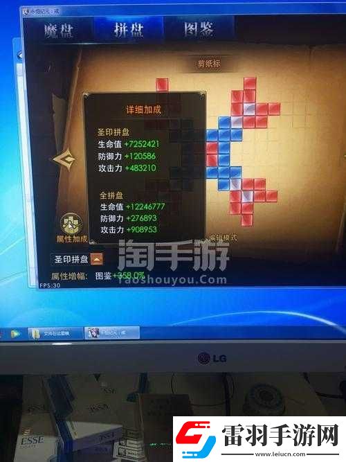 永恒纪元戒集字活动攻略