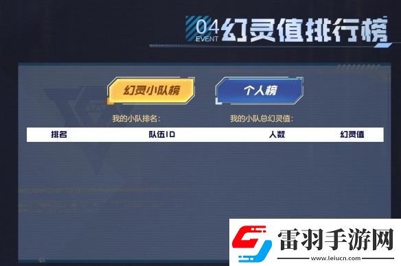 cf隼击长空幻灭神威活动网址入口