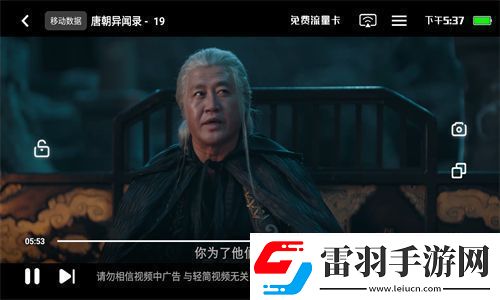 轻简视频最新版下载轻简视频2025最新手机版v3.7.0