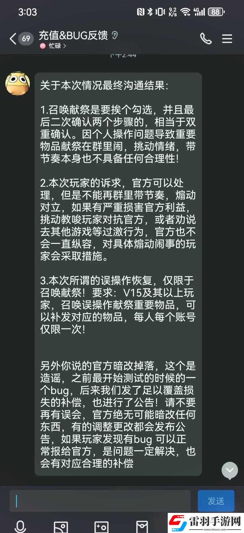 我叫MT3冠军试炼任务高效通关秘籍