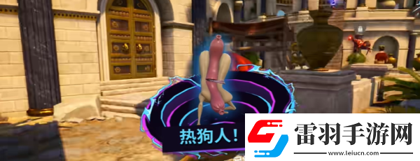 模拟山羊3DLC热狗人怎么获得