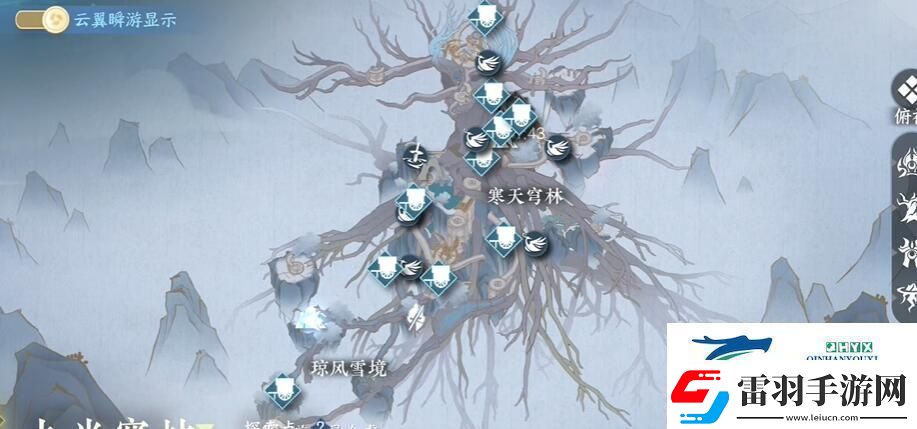 逆水寒手游临危之怒特质怎么获得