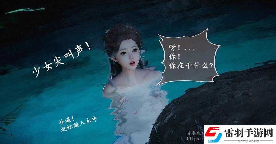 仙剑奇侠传3D回合深度探索