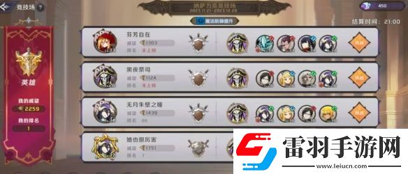 纳萨力克之王buff奶爸队配队攻略