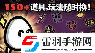 风之旅团手游装备展示风之旅团手游技能搭配！