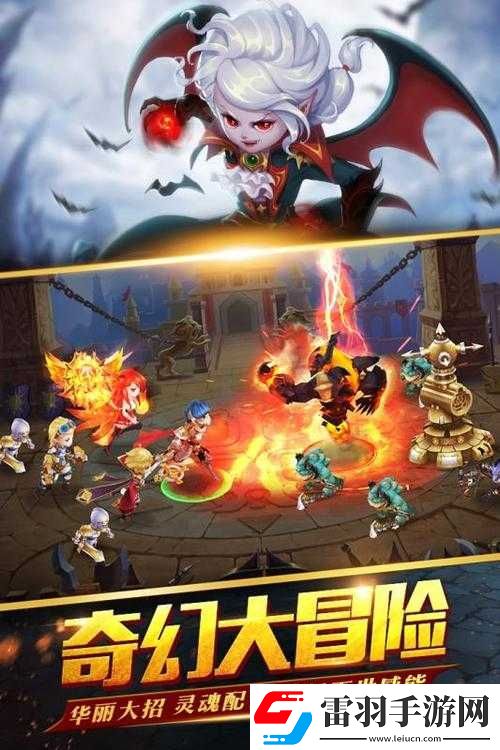 圣剑契约7月13日iOS震撼启航