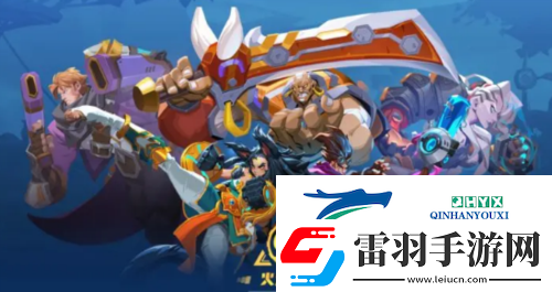 火炬之光无限职业怎么选择
