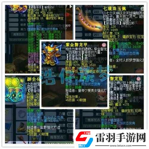 梦幻西游手游深度解析