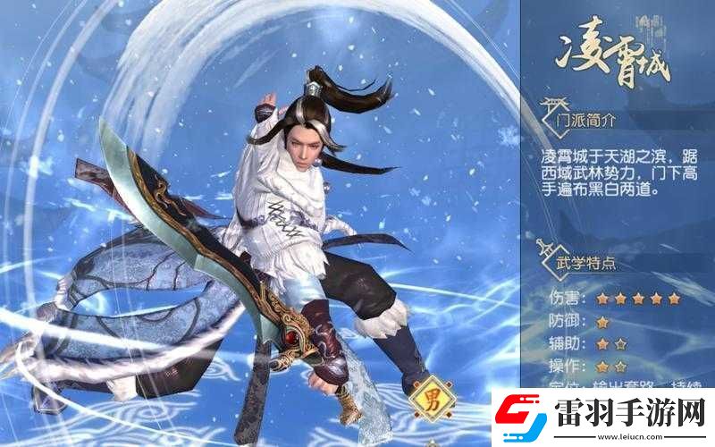 九阴真经手游中凌空踏虚轻功的获取途径与详细性能分析