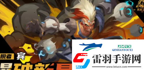 火炬之光无限职业怎么选择