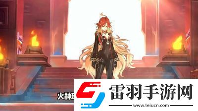 原神5.3版本新角色玛薇卡限时活动攻略详解
