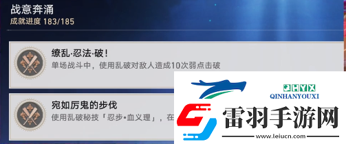 崩坏星穹铁道
