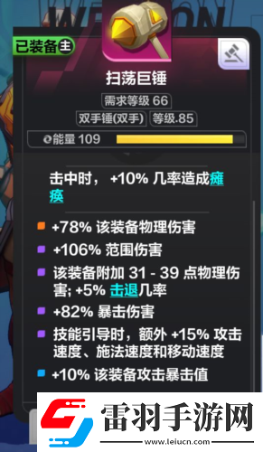 火炬之光无限狂人怎么开荒