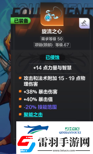 火炬之光无限狂人怎么开荒