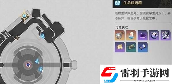 崩坏星穹铁道带帽子的猫成就怎么做
