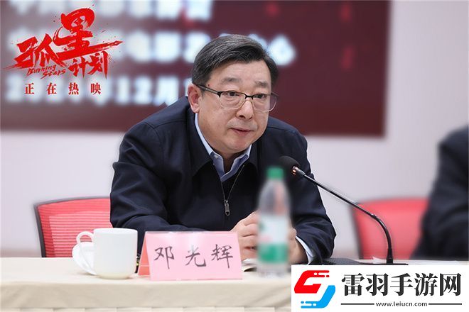张雪迎、王源、梁靖康首次合作