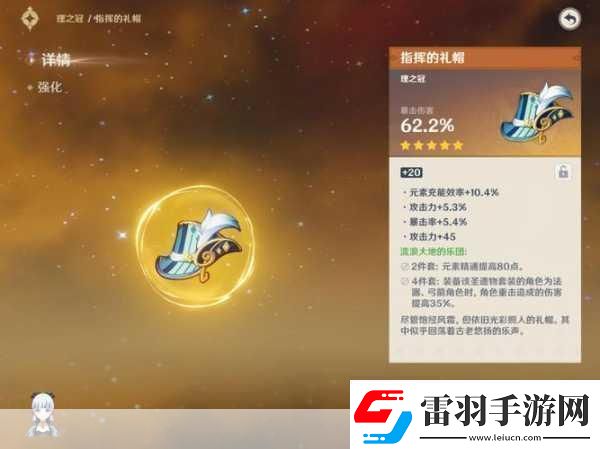 探索原神听海人密码解锁传家宝的秘密