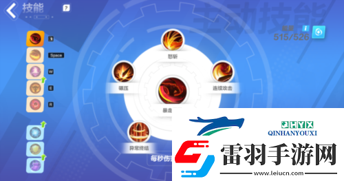 火炬之光无限猫女技能怎么搭配
