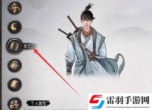 鬼谷八荒炼丹炉使用方法