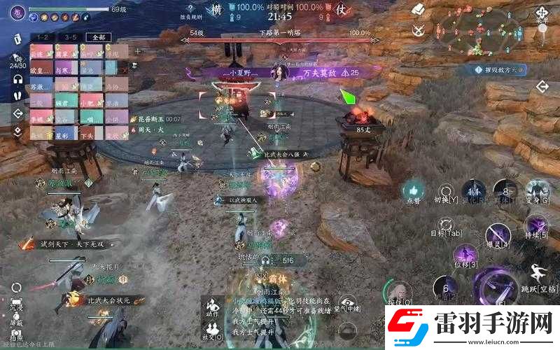 逆水寒手游红娘书院玩法全面解析及其在游戏资源管理中的核心作用