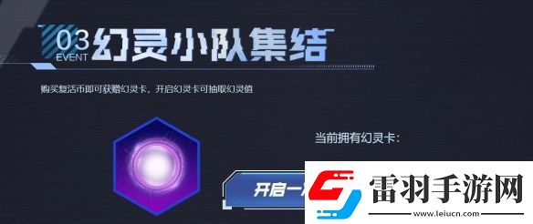 cf隼击长空幻灭神威活动网址入口
