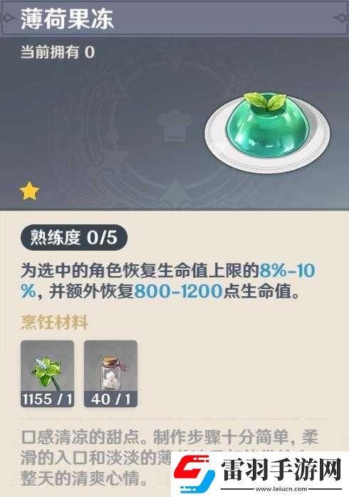深入探索原神世界