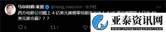 俄罗斯双人组打造病娇美少女游戏米塔大卖！友笑称开发成本仅一瓶伏特加
