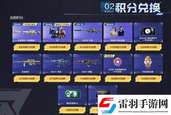 cf隼击长空幻灭神威活动网址入口