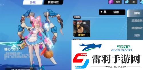 火炬之光无限职业怎么选择