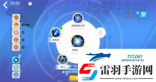 火炬之光无限猫女技能怎么搭配