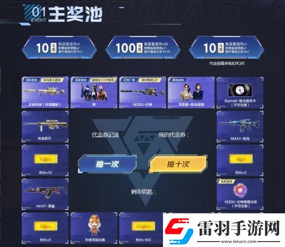 cf隼击长空幻灭神威活动网址入口