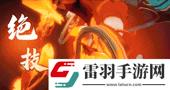 天地劫幽城再临哪吒天赋绝学一览