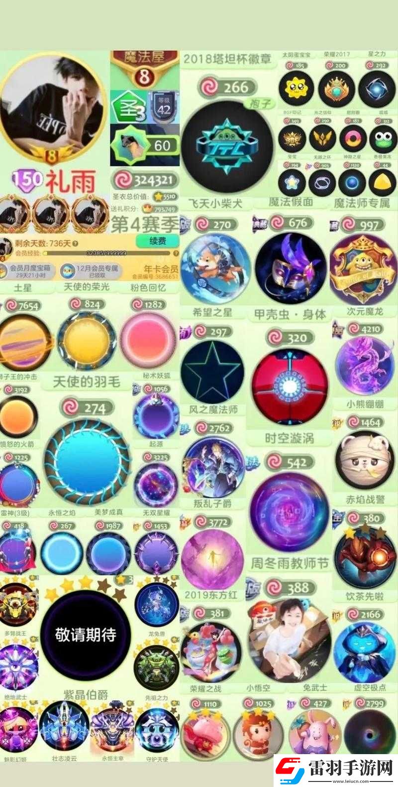 球球大作战深度解析