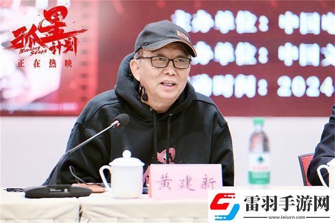 张雪迎、王源、梁靖康首次合作