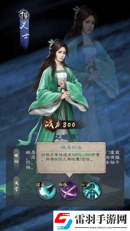 倚天屠龙记手游深度解析