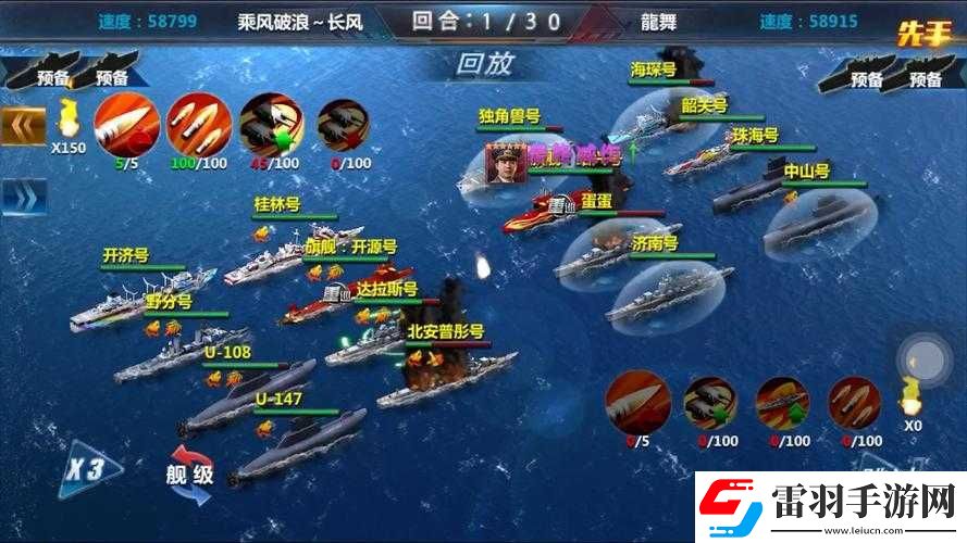 战舰帝国