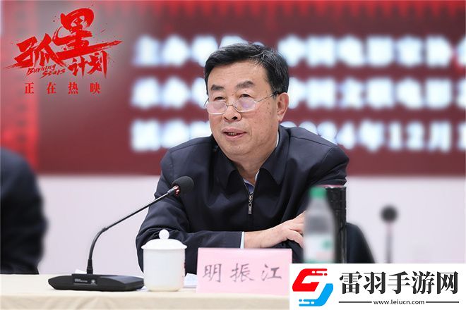 张雪迎、王源、梁靖康首次合作