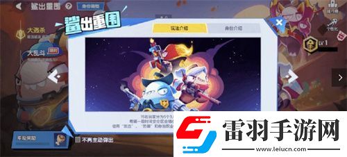 双旦狂欢