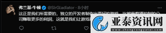 俄罗斯双人组打造病娇美少女游戏米塔大卖！友笑称开发成本仅一瓶伏特加