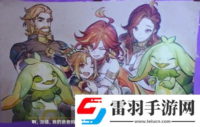 原神5.3版本新角色玛薇卡限时活动攻略详解