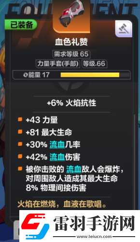 火炬之光无限狂人怎么开荒