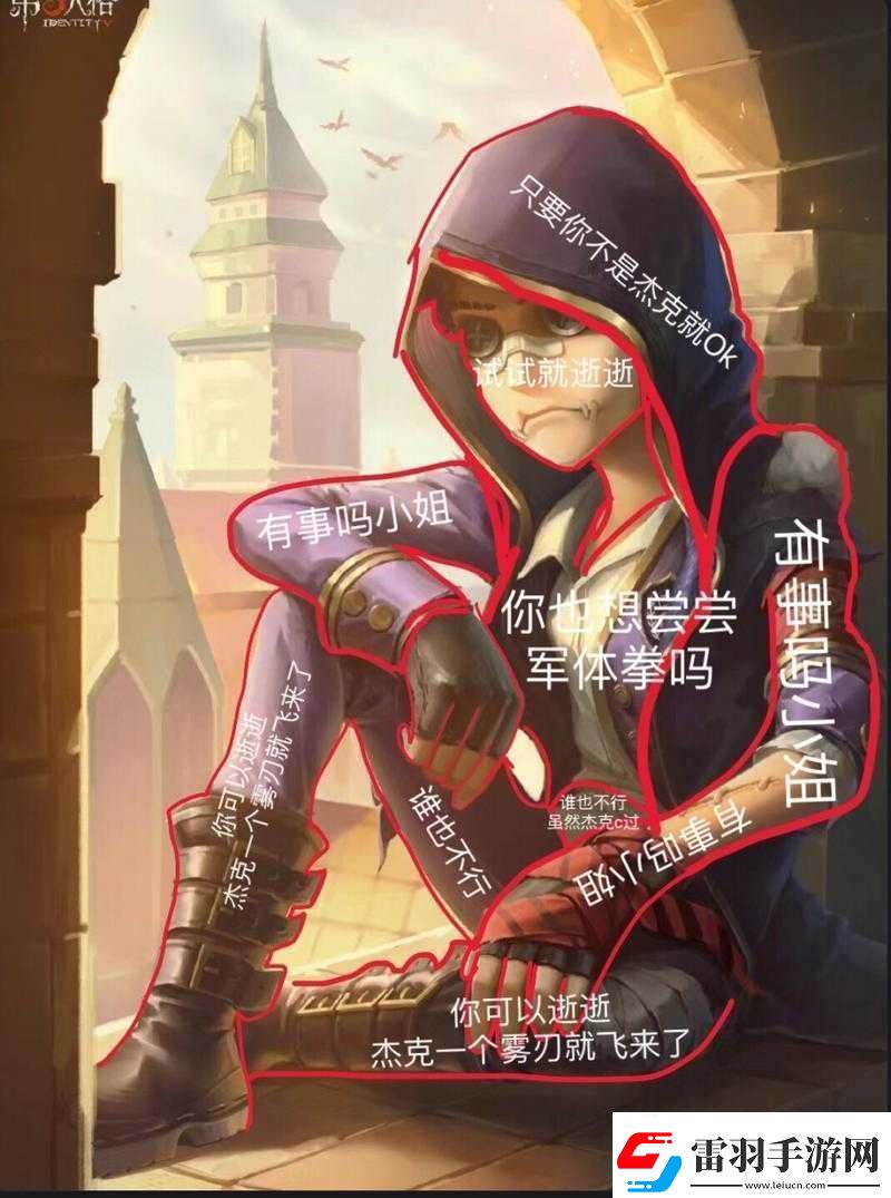 环形战争深度解析