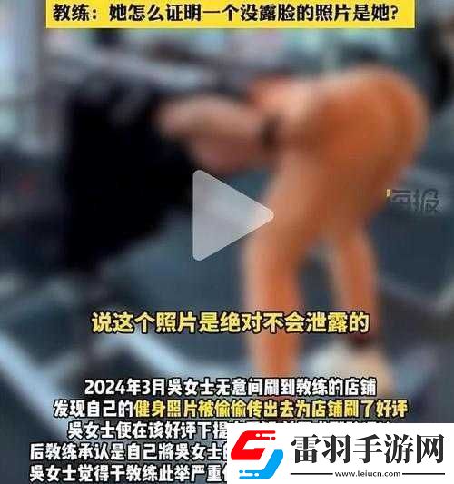 美女扣逼软件