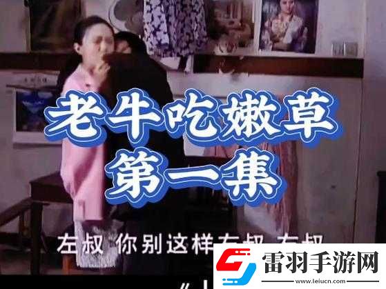 台湾ㄉ嫩草