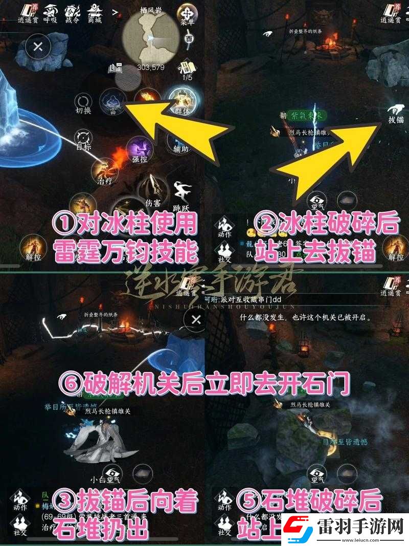 逆水寒手游钧天浩意上下卷全面获取攻略及高效资源管理优化策略