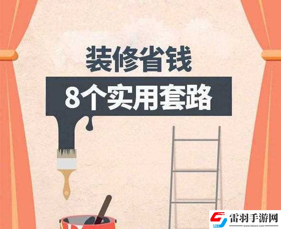 口袋妖怪复刻小R玩家省钱攻略
