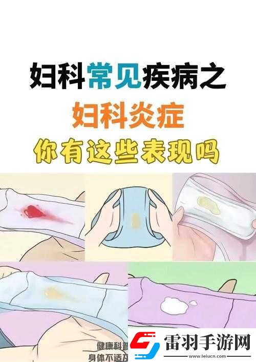 女性三角毛毛区很高正常吗