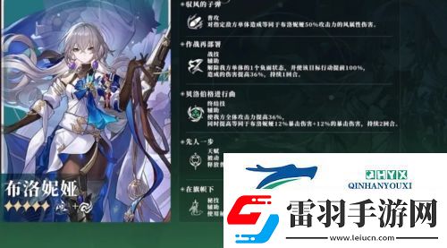 崩坏星穹铁道五星角色有哪些