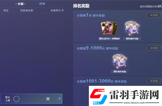 英雄联盟星光纪念册隐藏卡在哪